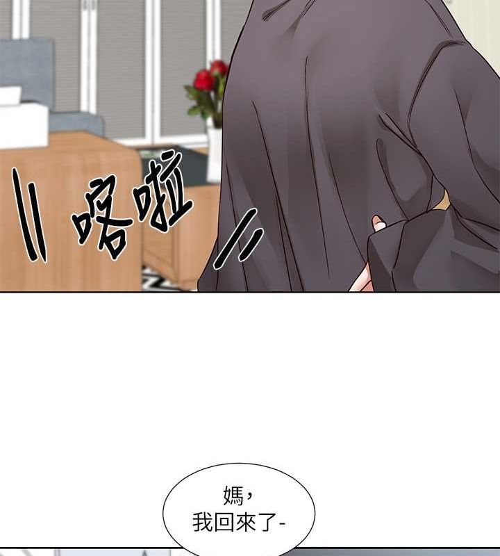 [韩国漫画] 社团学姐 校园,女学生,巨乳大奶#[142P]-135