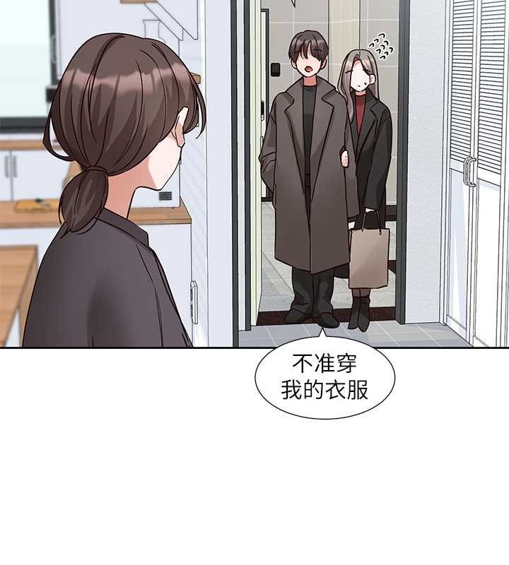 [韩国漫画] 社团学姐 校园,女学生,巨乳大奶#[142P]-139