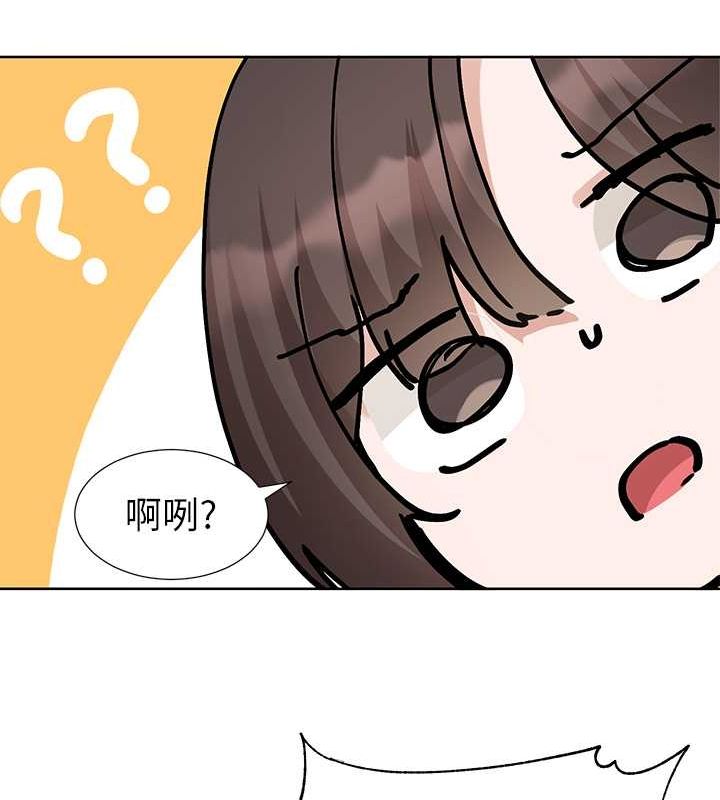[韩国漫画] 社团学姐 校园,女学生,巨乳大奶#[142P]-140