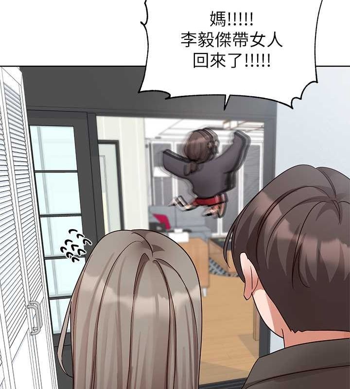 [韩国漫画] 社团学姐 校园,女学生,巨乳大奶#[142P]-141