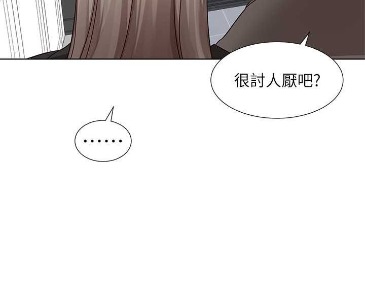 [韩国漫画] 社团学姐 校园,女学生,巨乳大奶#[142P]-142