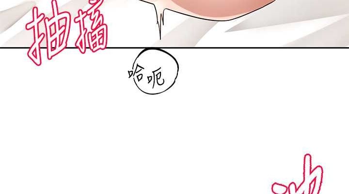 [韩国漫画] 社团学姐 校园,女学生,巨乳大奶#[142P]-38
