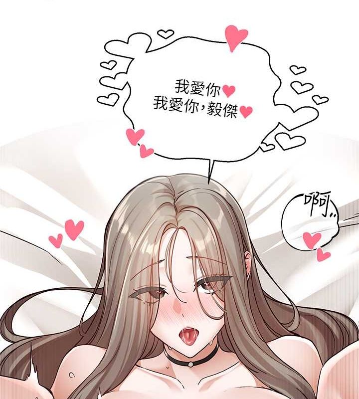 [韩国漫画] 社团学姐 校园,女学生,巨乳大奶#[142P]-5