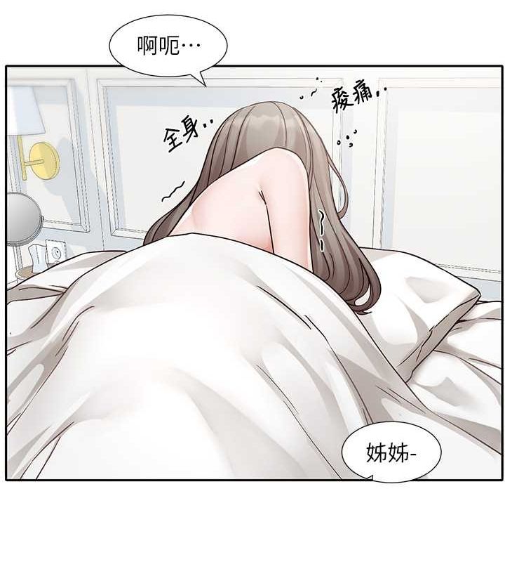 [韩国漫画] 社团学姐 校园,女学生,巨乳大奶#[142P]-51