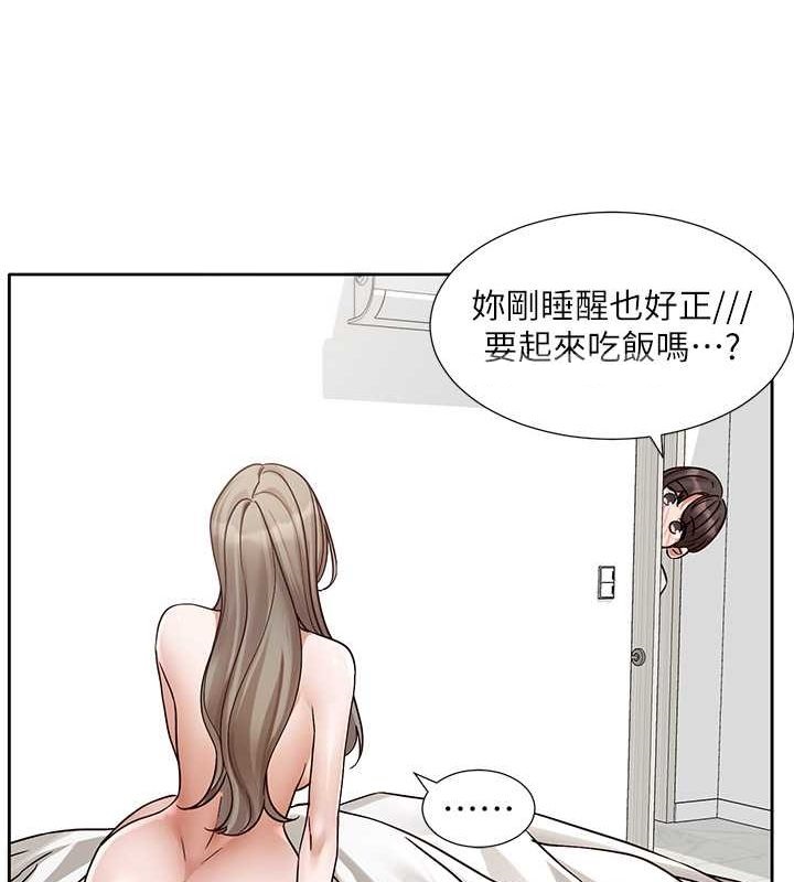 [韩国漫画] 社团学姐 校园,女学生,巨乳大奶#[142P]-54