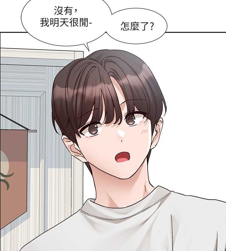 [韩国漫画] 社团学姐 校园,女学生,巨乳大奶#[142P]-66