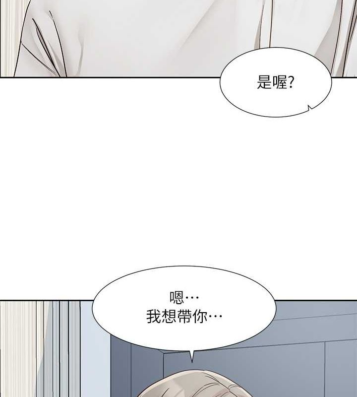 [韩国漫画] 社团学姐 校园,女学生,巨乳大奶#[142P]-67