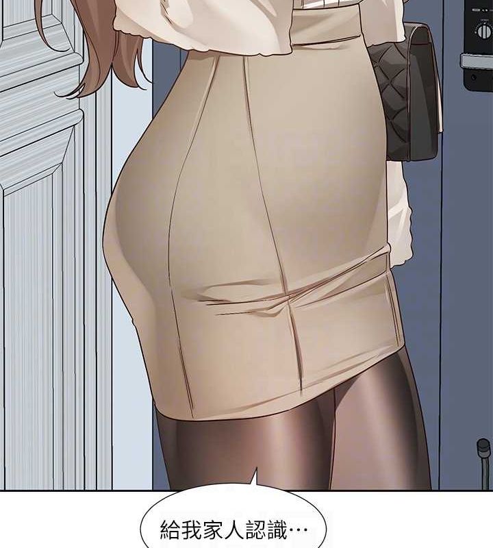 [韩国漫画] 社团学姐 校园,女学生,巨乳大奶#[142P]-69