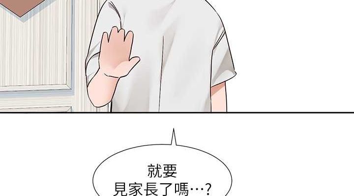 [韩国漫画] 社团学姐 校园,女学生,巨乳大奶#[142P]-76