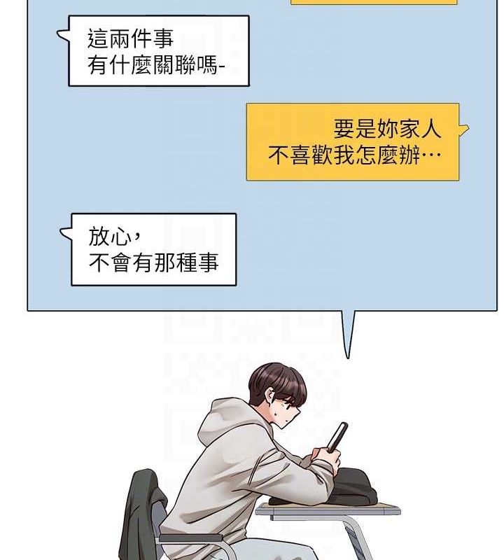 [韩国漫画] 社团学姐 校园,女学生,巨乳大奶#[142P]-78