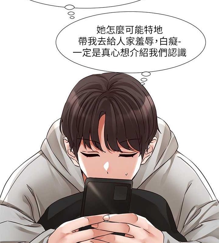 [韩国漫画] 社团学姐 校园,女学生,巨乳大奶#[142P]-81