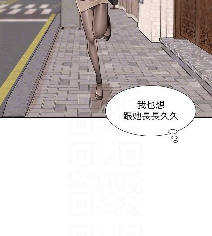 [韩国漫画] 社团学姐 校园,女学生,巨乳大奶#[142P]-90