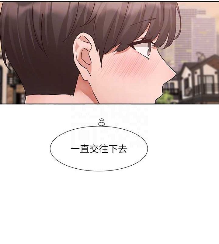 [韩国漫画] 社团学姐 校园,女学生,巨乳大奶#[142P]-91