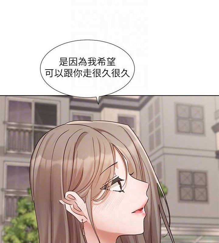 [韩国漫画] 社团学姐 校园,女学生,巨乳大奶#[142P]-95