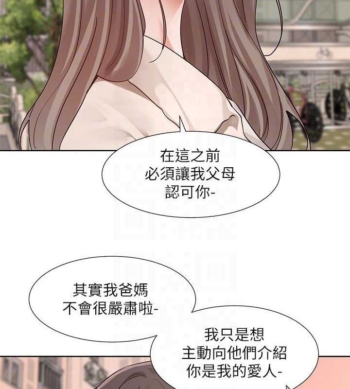 [韩国漫画] 社团学姐 校园,女学生,巨乳大奶#[142P]-96