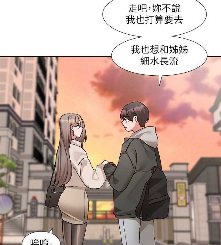 [韩国漫画] 社团学姐 校园,女学生,巨乳大奶#[142P]-98