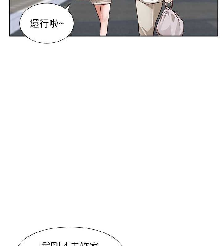 [韩国漫画] 社团学姐 校园,女学生,巨乳大奶#[90P]-27