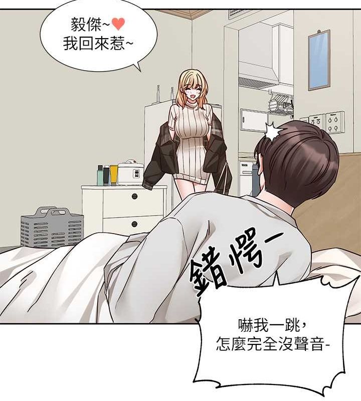 [韩国漫画] 社团学姐 校园,女学生,巨乳大奶#[90P]-42
