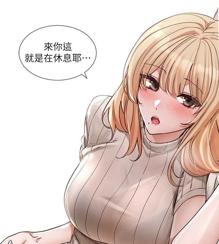 [韩国漫画] 社团学姐 校园,女学生,巨乳大奶#[90P]-49