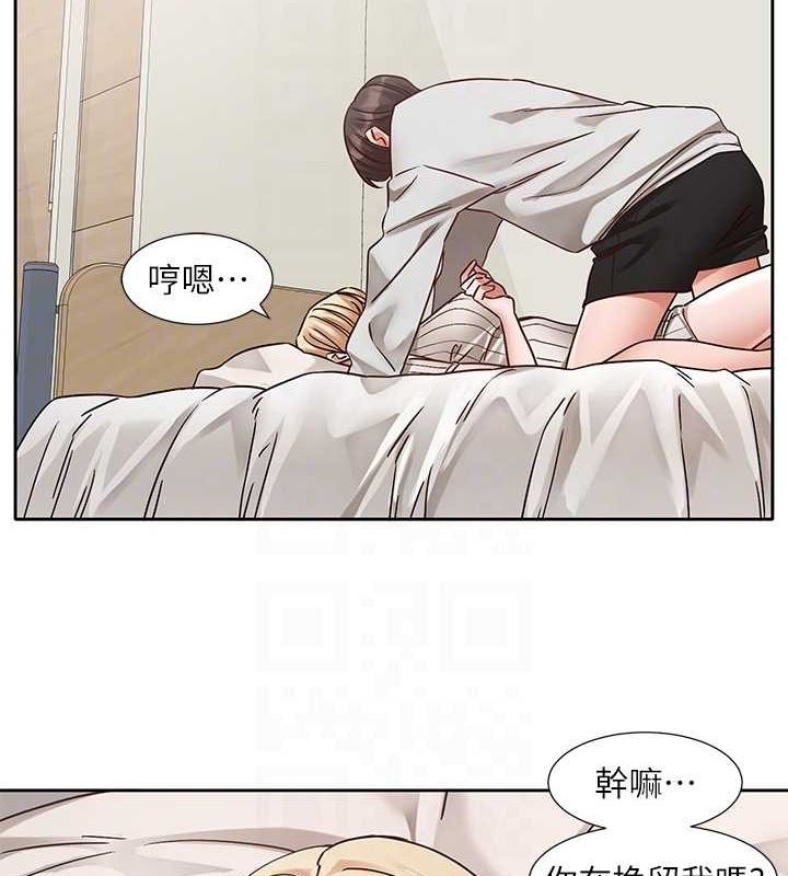 [韩国漫画] 社团学姐 校园,女学生,巨乳大奶#[90P]-55