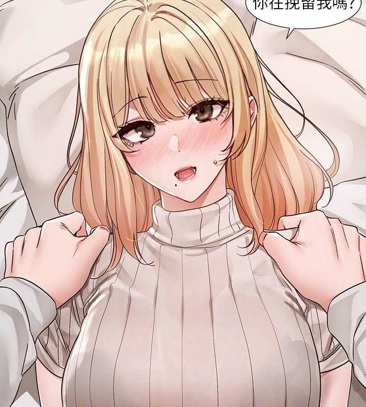 [韩国漫画] 社团学姐 校园,女学生,巨乳大奶#[90P]-56