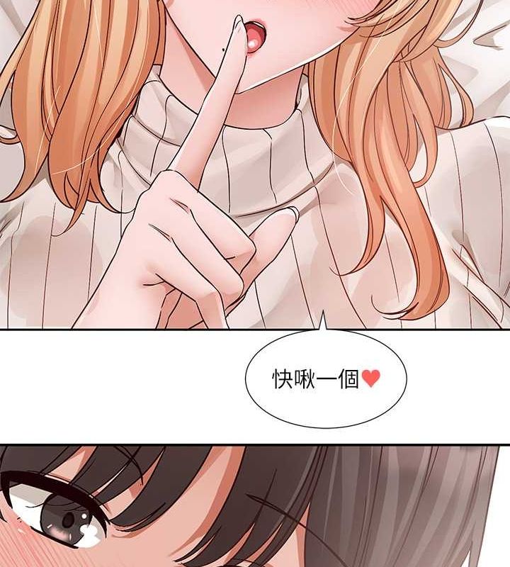 [韩国漫画] 社团学姐 校园,女学生,巨乳大奶#[90P]-60