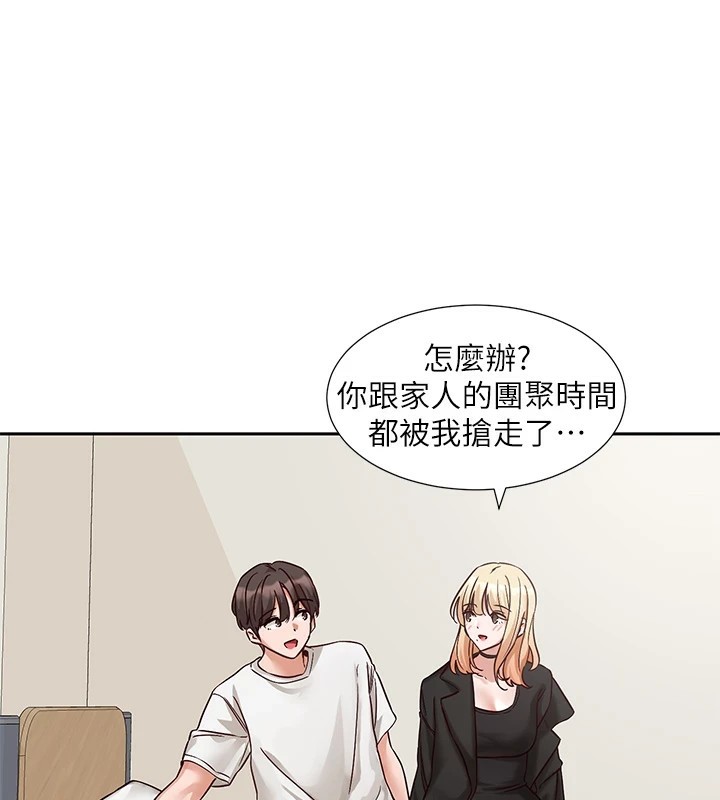 [韩国漫画] 社团学姐 校园,女学生,巨乳大奶#[99P]-1