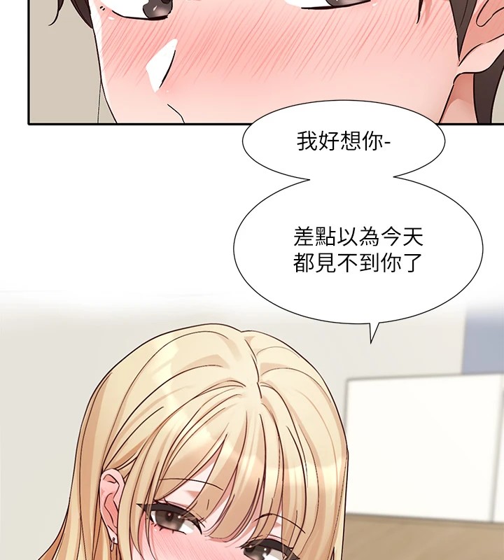 [韩国漫画] 社团学姐 校园,女学生,巨乳大奶#[99P]-10