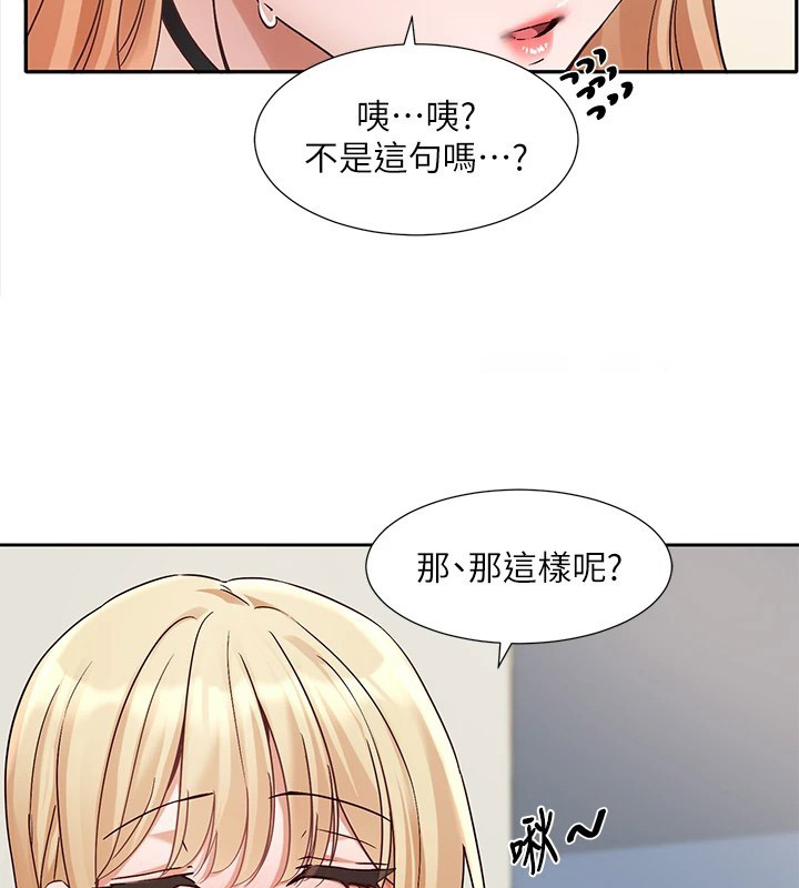 [韩国漫画] 社团学姐 校园,女学生,巨乳大奶#[99P]-16