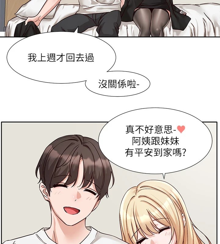 [韩国漫画] 社团学姐 校园,女学生,巨乳大奶#[99P]-2