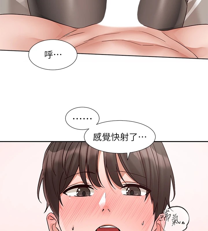 [韩国漫画] 社团学姐 校园,女学生,巨乳大奶#[99P]-54