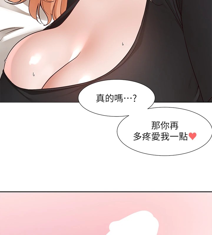 [韩国漫画] 社团学姐 校园,女学生,巨乳大奶#[99P]-57