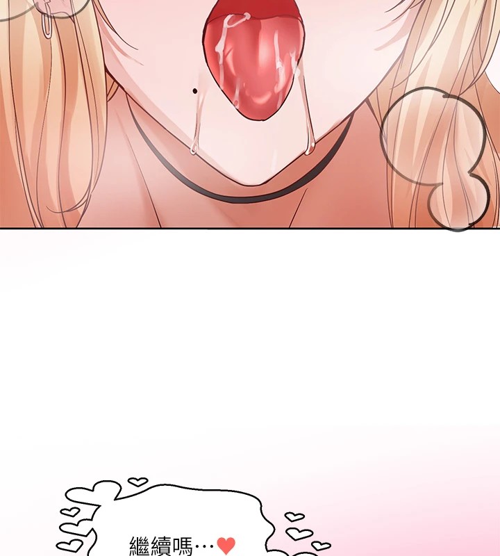 [韩国漫画] 社团学姐 校园,女学生,巨乳大奶#[99P]-68