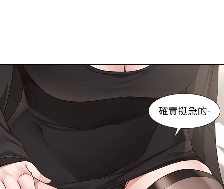 [韩国漫画] 社团学姐 校园,女学生,巨乳大奶#[99P]-8