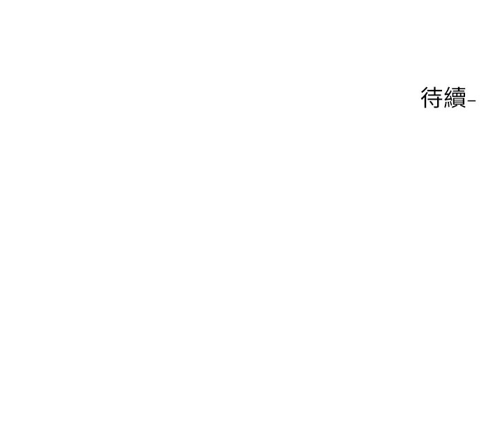 [韩国漫画] 社团学姐 校园,女学生,巨乳大奶#[99P]-99