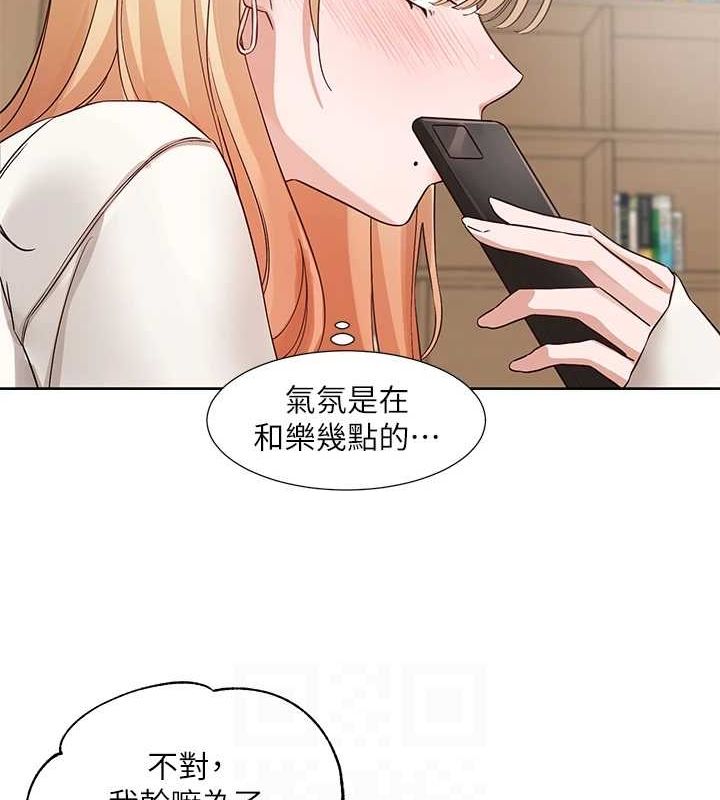 [韩国漫画] 社团学姐 校园,女学生,巨乳大奶#[89P]-15