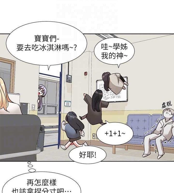 [韩国漫画] 社团学姐 校园,女学生,巨乳大奶#[89P]-18