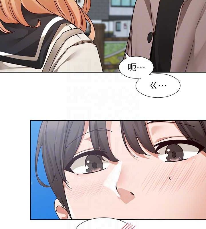 [韩国漫画] 社团学姐 校园,女学生,巨乳大奶#[89P]-42