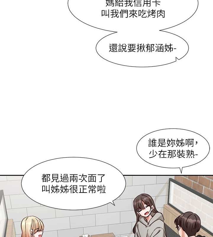 [韩国漫画] 社团学姐 校园,女学生,巨乳大奶#[89P]-52
