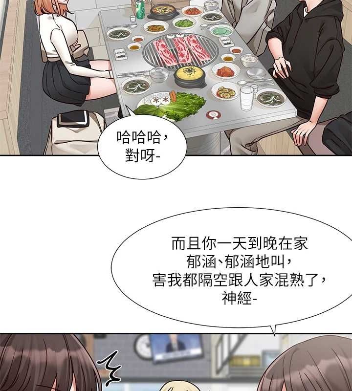 [韩国漫画] 社团学姐 校园,女学生,巨乳大奶#[89P]-53