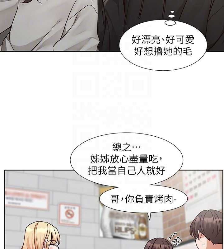 [韩国漫画] 社团学姐 校园,女学生,巨乳大奶#[89P]-57