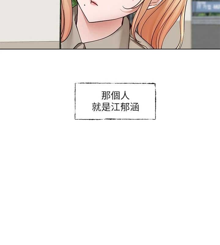 [韩国漫画] 社团学姐 校园,女学生,巨乳大奶#[89P]-6