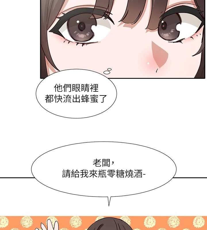 [韩国漫画] 社团学姐 校园,女学生,巨乳大奶#[89P]-63