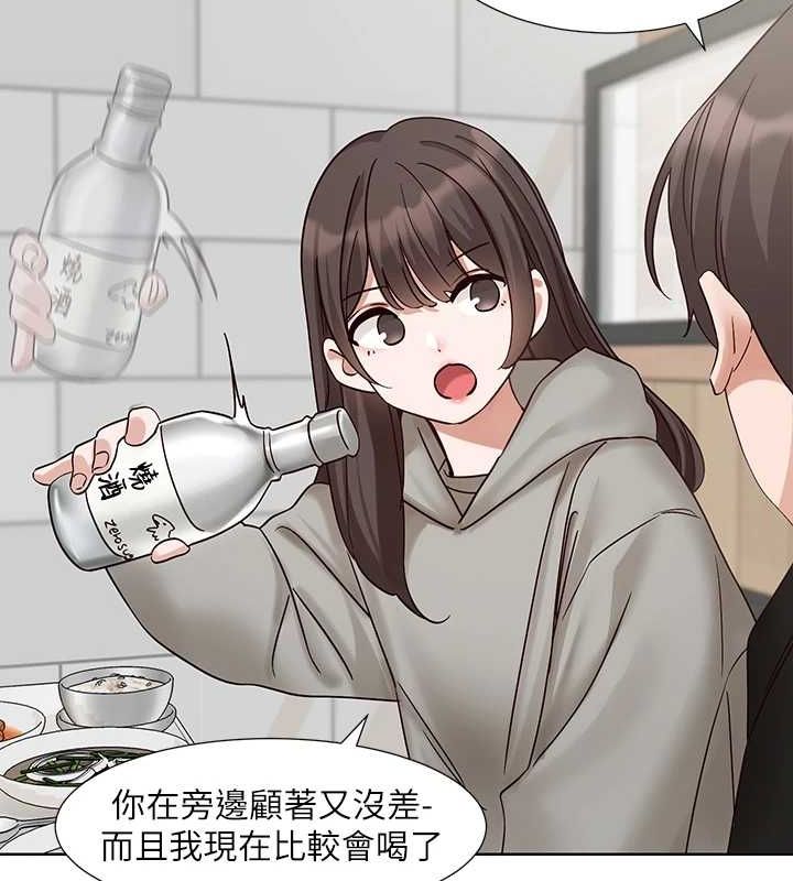 [韩国漫画] 社团学姐 校园,女学生,巨乳大奶#[89P]-65