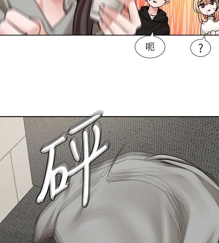 [韩国漫画] 社团学姐 校园,女学生,巨乳大奶#[89P]-67