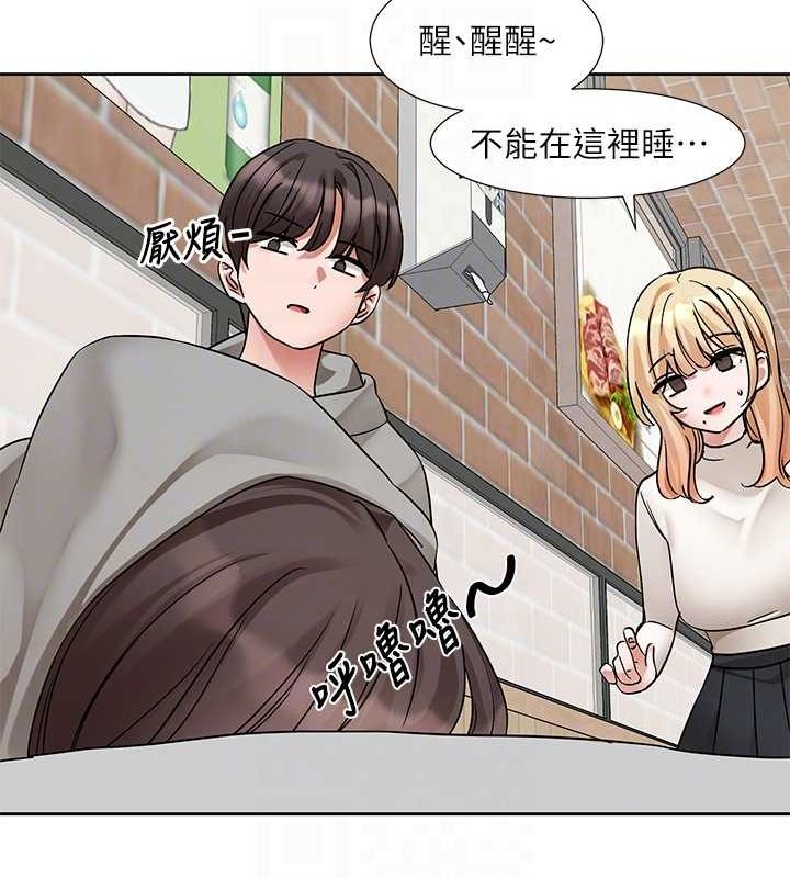 [韩国漫画] 社团学姐 校园,女学生,巨乳大奶#[89P]-69