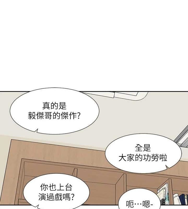 [韩国漫画] 社团学姐 校园,女学生,巨乳大奶#[89P]-7