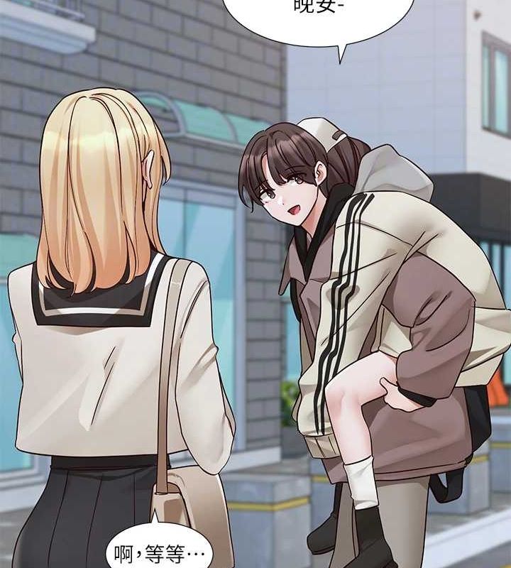 [韩国漫画] 社团学姐 校园,女学生,巨乳大奶#[89P]-72