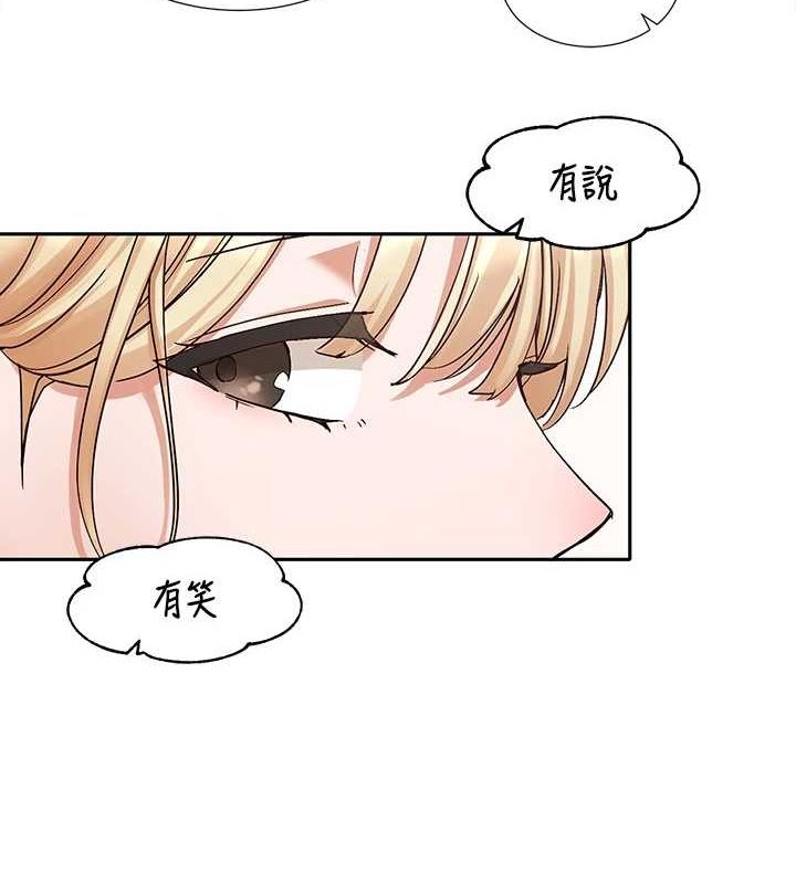 [韩国漫画] 社团学姐 校园,女学生,巨乳大奶#[89P]-8