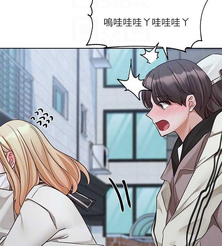 [韩国漫画] 社团学姐 校园,女学生,巨乳大奶#[89P]-84